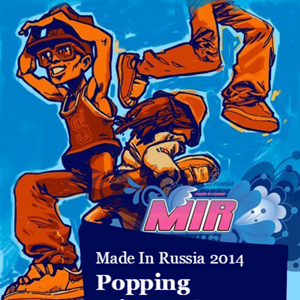 Made In Russia 2014 Popping Mixtape