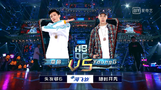  VS YoungG ѪBattle