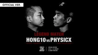 Hong 10 vs Physicx