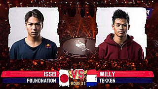 Issei vs Willy