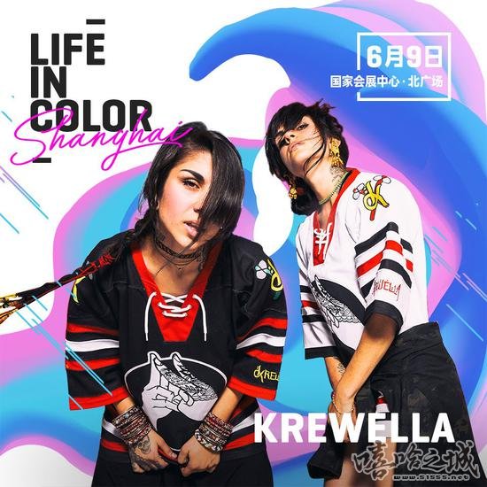 ûKrewella