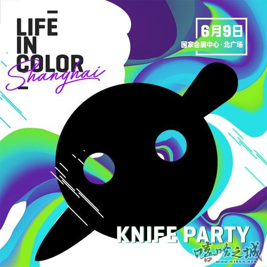 Knife Party