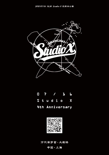 STUDIO X 4TH ANNIVERSARY 깫