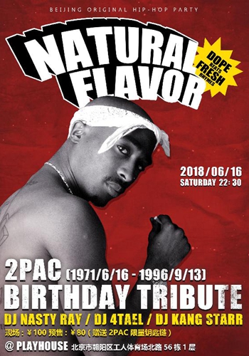 Natural Flavor ׸2PacռHip-Hop Party