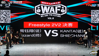 ,Wizzard(win) VS KANTA,Shie chan