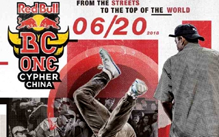 RedBull BC ONE CYPHER CHINA 13㿪ս ֱ